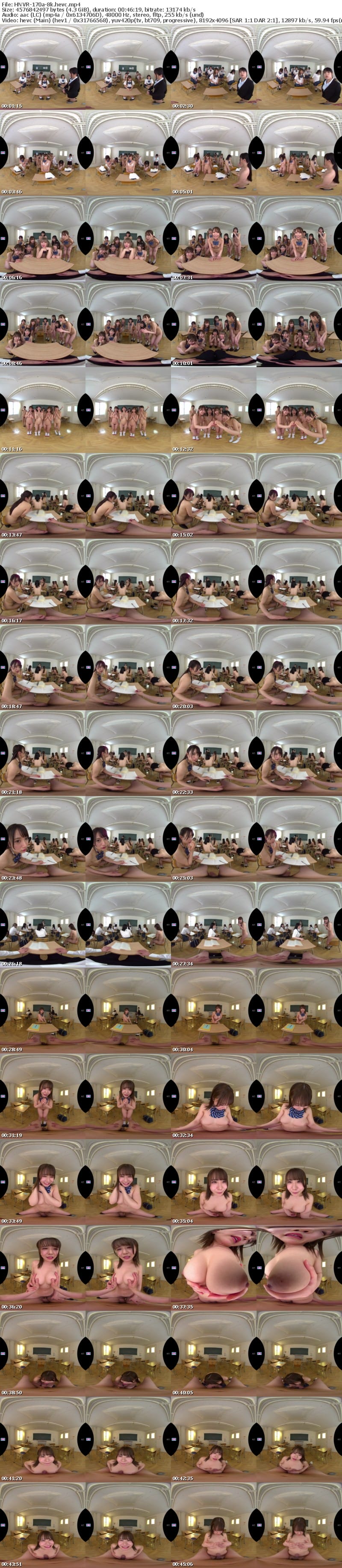 HNVR-170 【VR】全裸学園 転校してきたら男は僕ひとりだけ！？「全裸当番」という決まりがあってクラスみんなのすっぽんぽんを見られる不思議な学園生活。