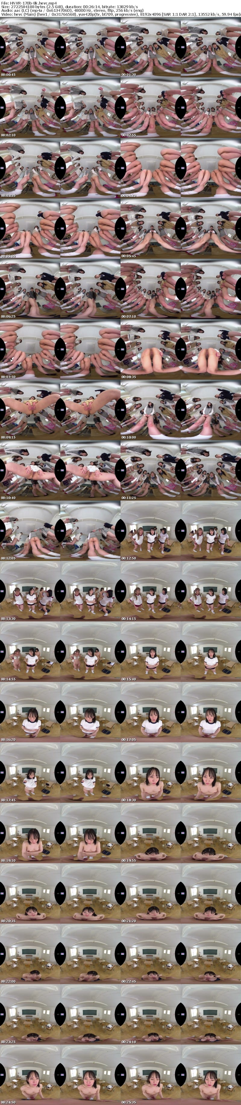 HNVR-170 【VR】全裸学園 転校してきたら男は僕ひとりだけ！？「全裸当番」という決まりがあってクラスみんなのすっぽんぽんを見られる不思議な学園生活。