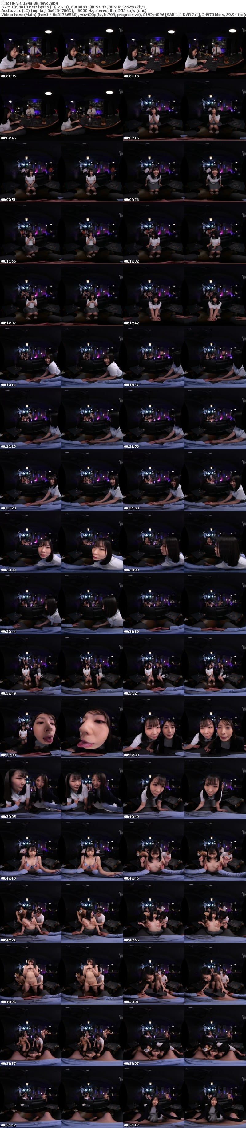 HNVR-174 【VR】初めて行ったハプバーで出会ったきれいなお姉さんと 幸村泉希