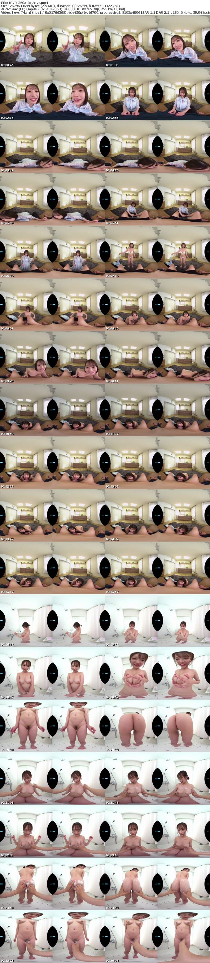 IPVR-360 【VR】VR IMPRESSION 堀北桃愛 解禁！！ ミスコンファイナリストと夢の同棲生活！二人になると甘えん坊で、すんごいスケベで、とんでもない腰振り…ボクしか知らないありのままの桃愛