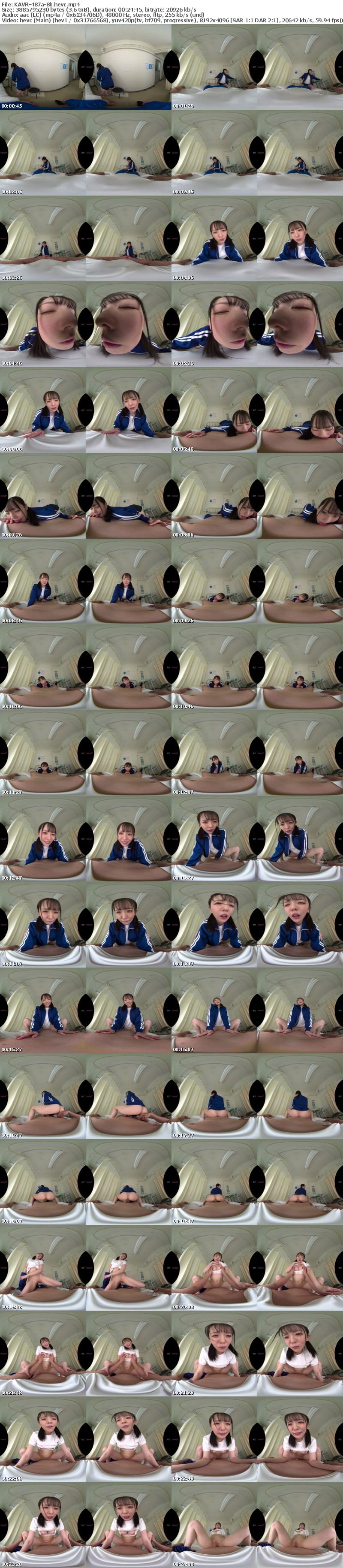 KAVR-487 【VR】「歴代 1 番かも…」汗臭い部員が大好きでこっそり喰い荒らすサッカー部の後輩マネージャー西元さんをメロメロにさせた俺の絶倫棒が何度も膣内暴発しちゃうきっつきつ肉感尻パンパン叩きつけ杭打ち騎乗位 西元めいさ