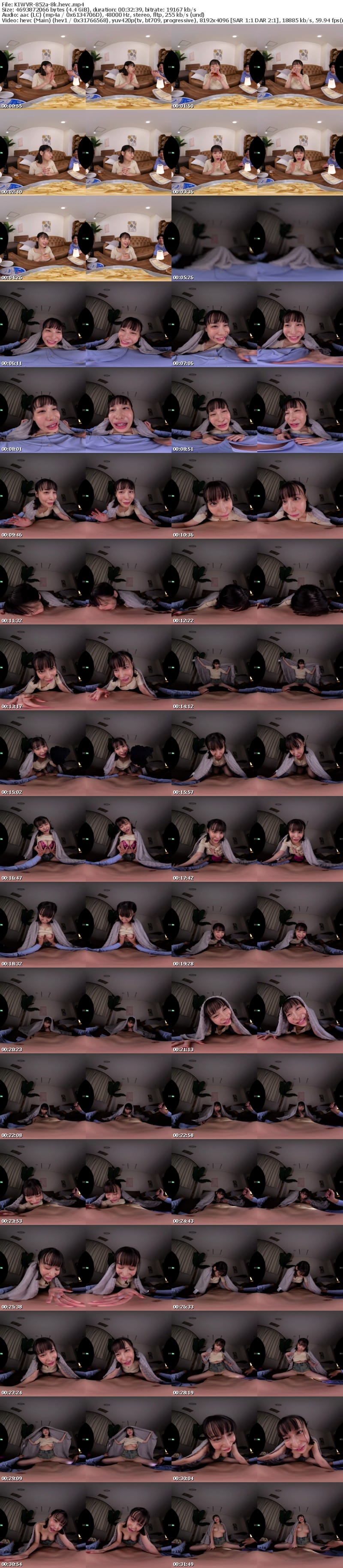 KIWVR-852 【VR】【8K】彼女が出来て0日目…同僚たちにお祝いしてもらっていたはずが強引に浮気させられ一滴残らず搾取された暗闇汗だく夜〇いNTR 入田真綾