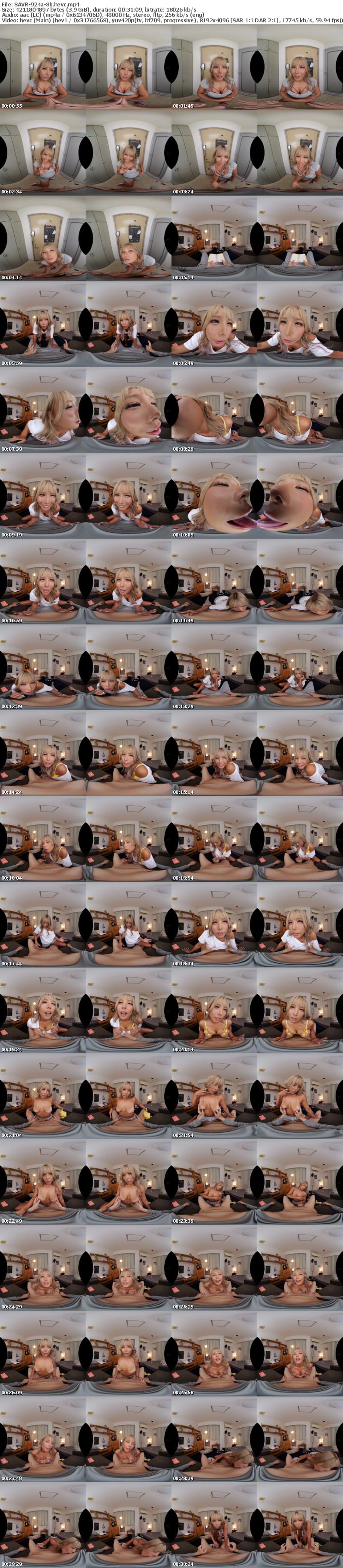 SAVR-924 【VR】AVの音がうるさいとクレームを入れてきた隣に住むシングルマザーはボクの絶倫チ〇ポを気に入り杭打ちピストンで性処理をしてくる 愛那あい