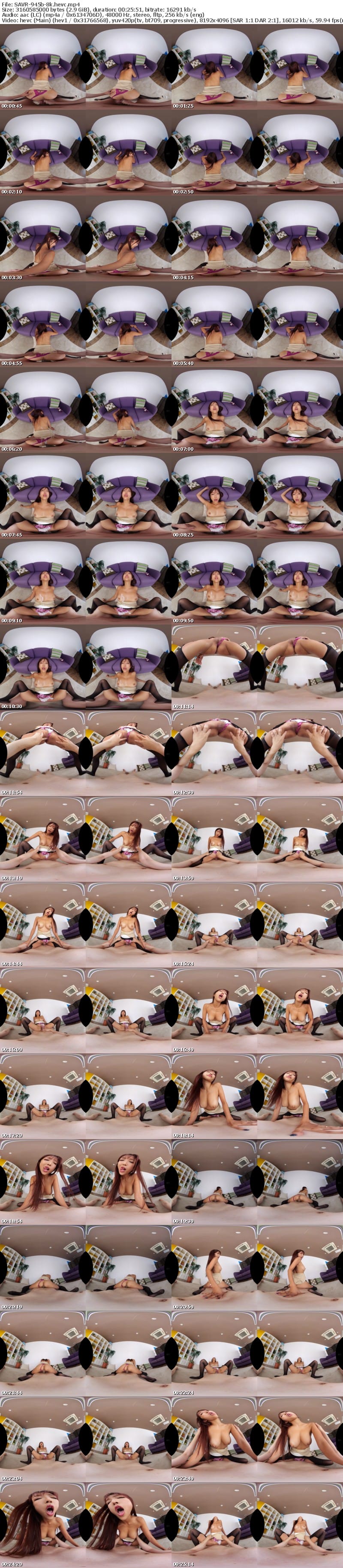 SAVR-945 【VR】僕のことが大嫌いな兄嫁に媚薬を盛って膣放題。汗だくになりながら絶頂を繰り返す兄嫁のマ〇コを満足イクまで使い果たした夜 水川スミレ