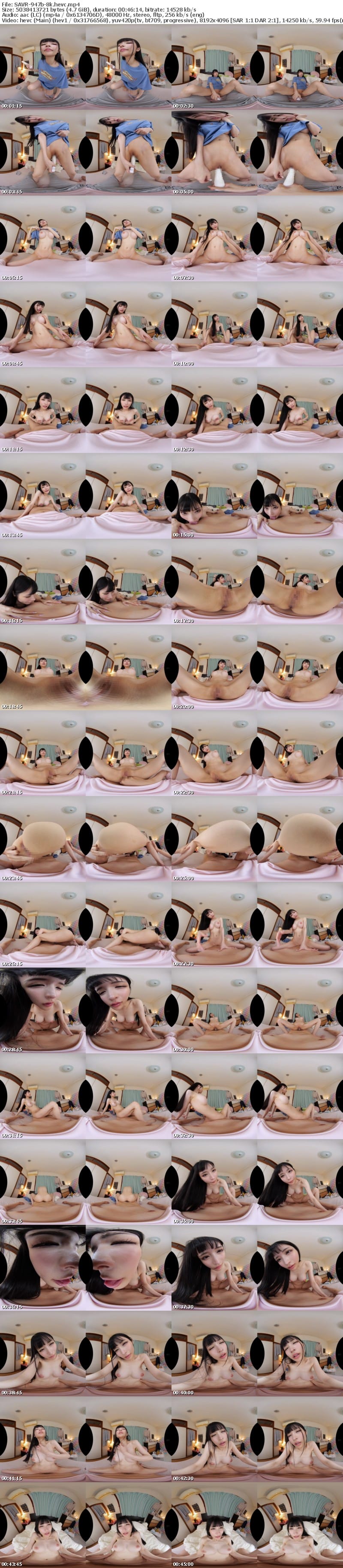 SAVR-947 【VR】仕事をやめ、引きこもるようになった姉のオナニーを発見。彼女は、長らく空いていた膣をネットリじっくり埋めるようにボクを犯してくる魔性の女と化していた。 胡桃さくら