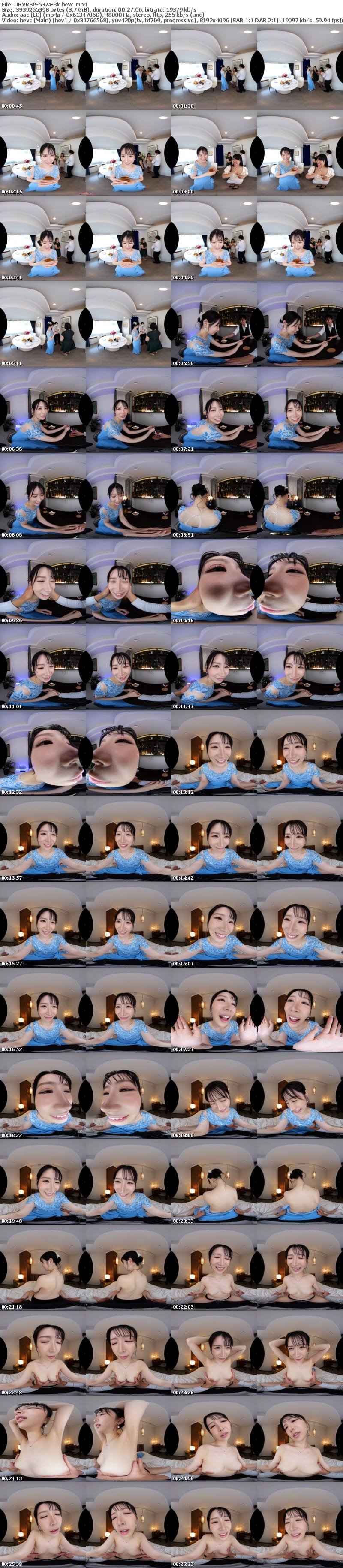 URVRSP-532 【VR】【8K】同窓会で再会した元カノと離れた数年を確かめ合う……情熱的にカラダを重ねるワンナイトSEX りお