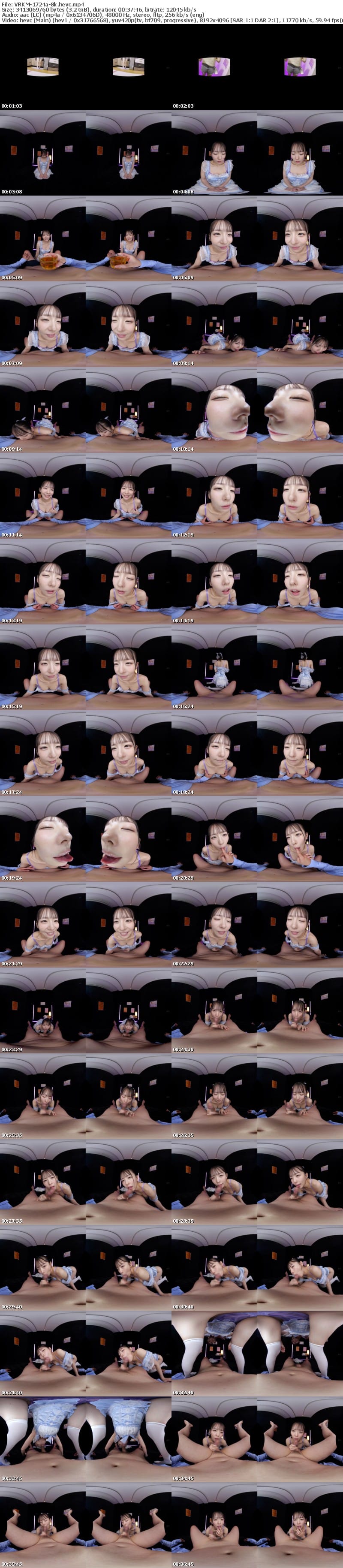 VRKM-1724 【VR】これぞ8K！顔面特化アングルVR ～射精特化！彼女がこっそりピンサロ体験入店！興奮したボクはもう精子が止まらない連続射精フェラチオでイカされまくり…～ 西元めいさ