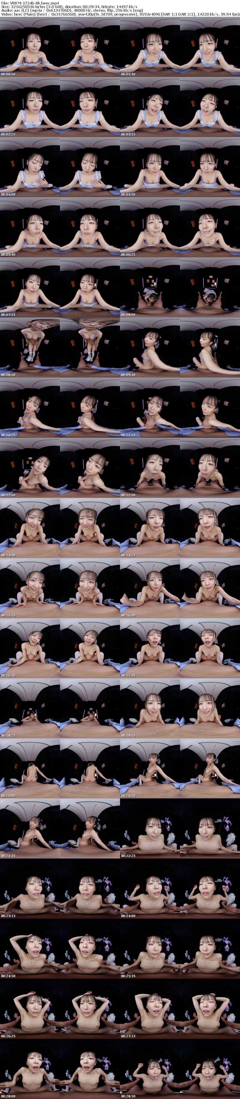 VRKM-1724 【VR】これぞ8K！顔面特化アングルVR ～射精特化！彼女がこっそりピンサロ体験入店！興奮したボクはもう精子が止まらない連続射精フェラチオでイカされまくり…～ 西元めいさ