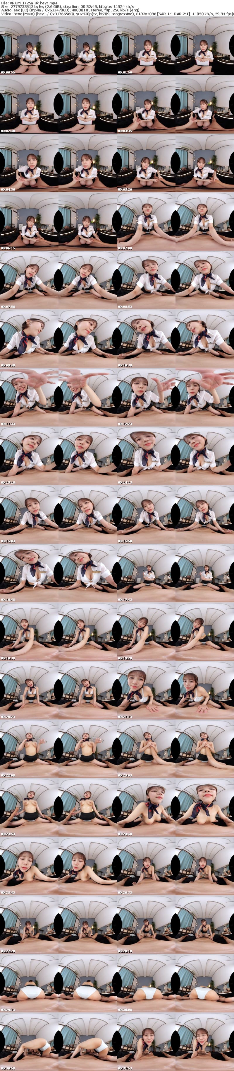 VRKM-1725 【VR】天井特化アングルVR ～青春を取り戻せ！回春エステ～ 小野寺舞