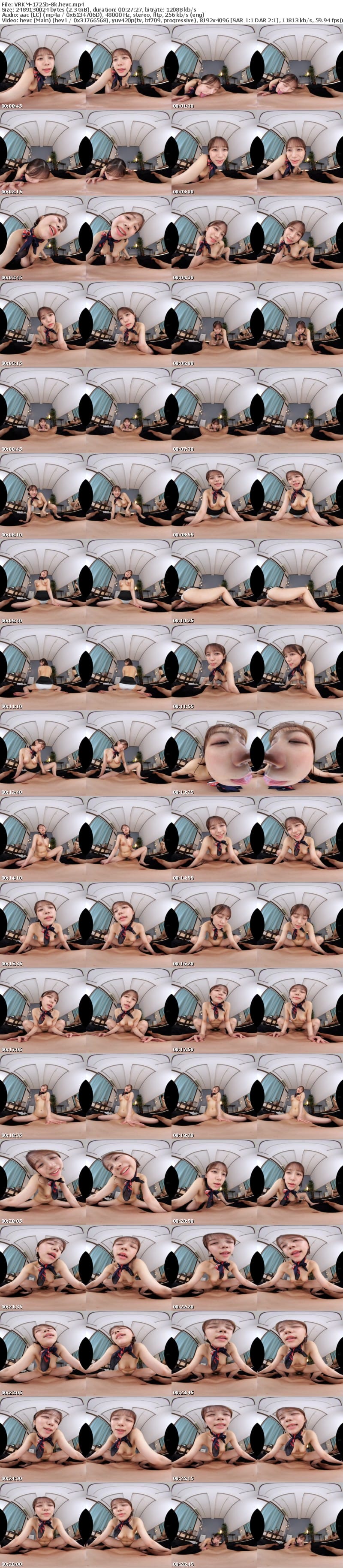 VRKM-1725 【VR】天井特化アングルVR ～青春を取り戻せ！回春エステ～ 小野寺舞
