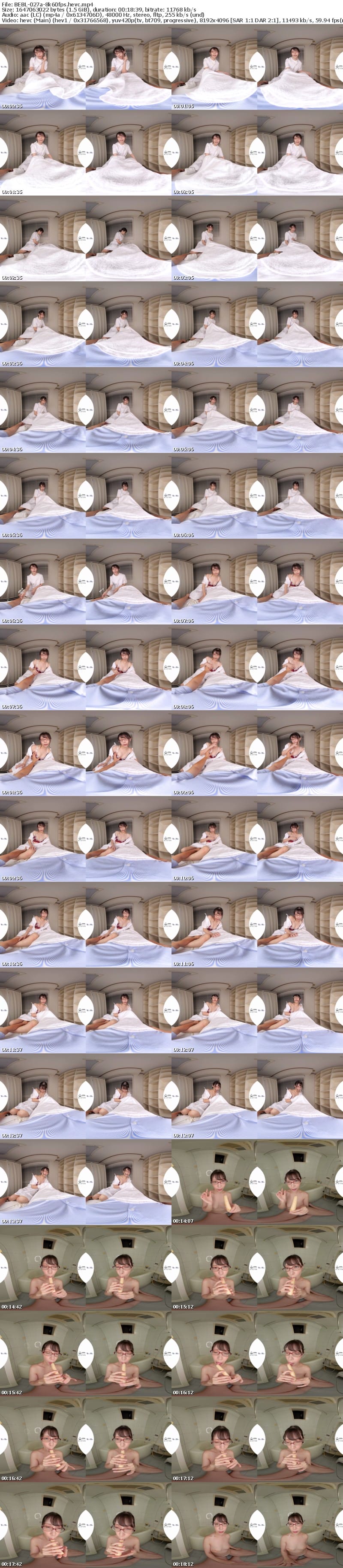 BEBL-027 【VR】白衣の淫夢 能美ゆみな