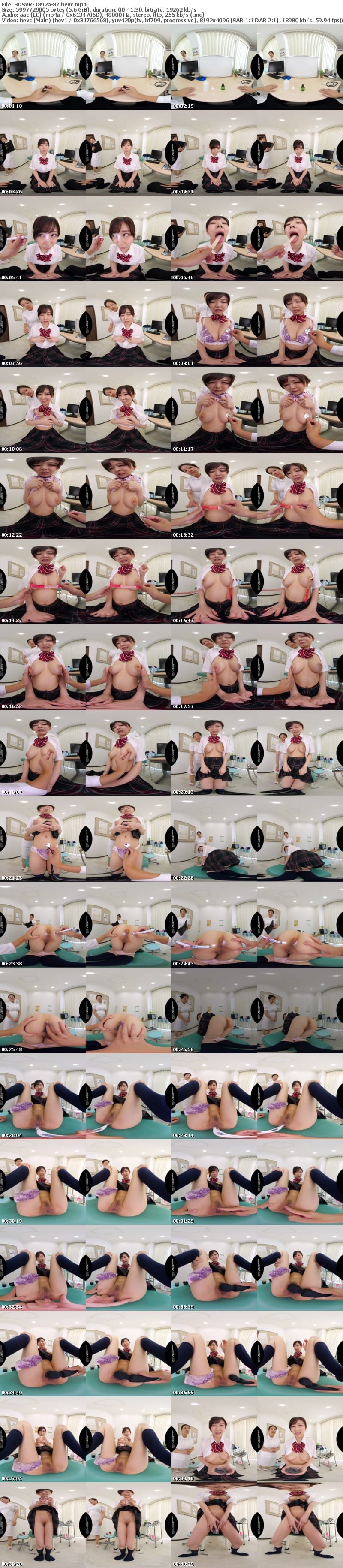 3DSVR-1892 【VR】【8K】悪徳医師がビンカン乳首と卑猥アナルにイタズラし放題のJ○媚○健康診断 綾瀬こころ