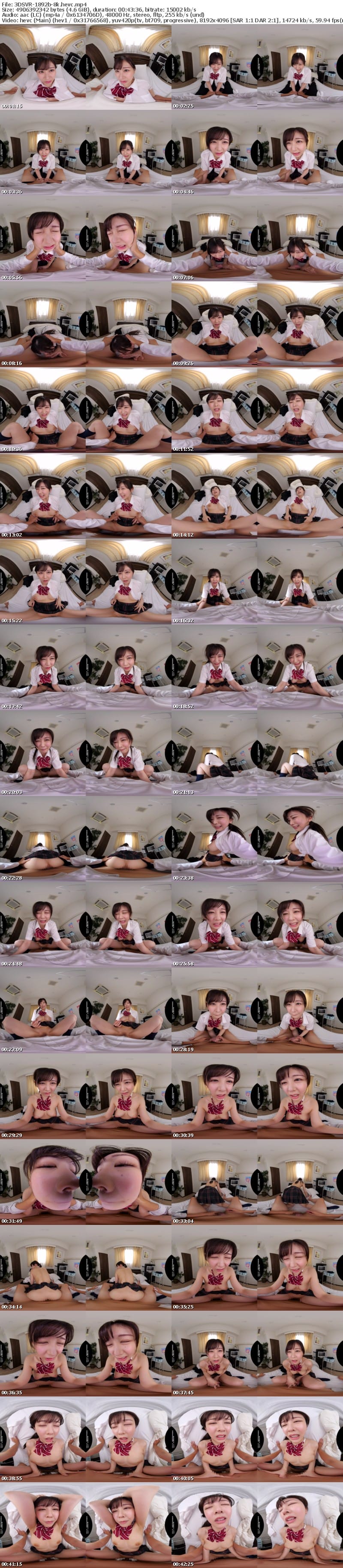 3DSVR-1892 【VR】【8K】悪徳医師がビンカン乳首と卑猥アナルにイタズラし放題のJ○媚○健康診断 綾瀬こころ