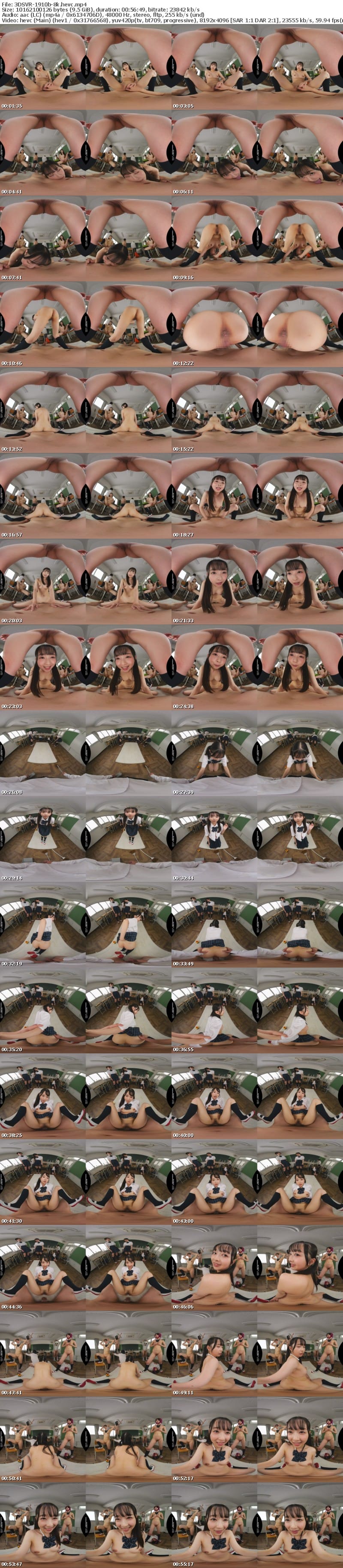 3DSVR-1910 【VR】【8K】逆・時間停止VR 時間を止められたのに僕の意識だけ残る神展開！？ムッツリJ系のドスケベ性癖解放劇を特等席でフル鑑賞！ 望月つぼみ