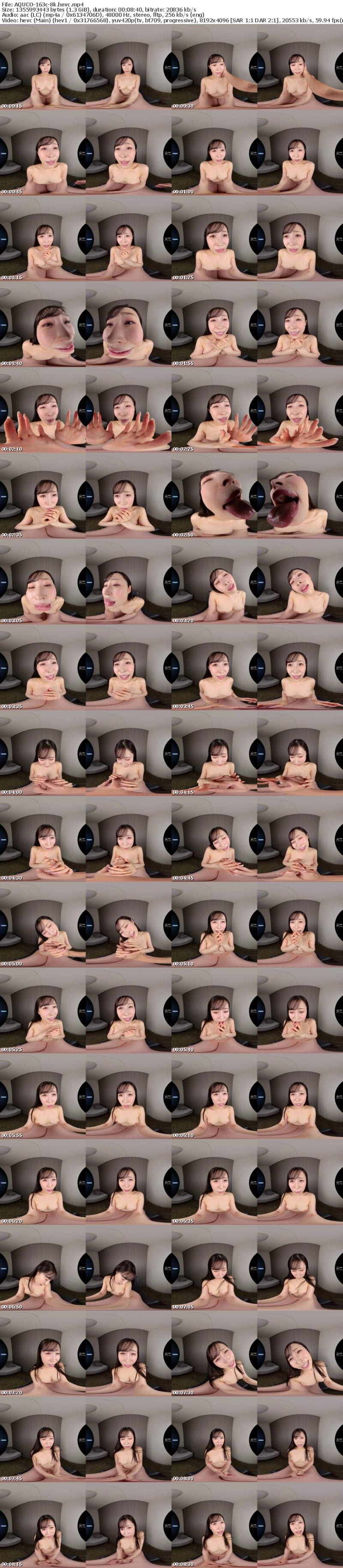 AQUCO-163 【VR】一週間M女の絶頂管理生活 工藤ゆり