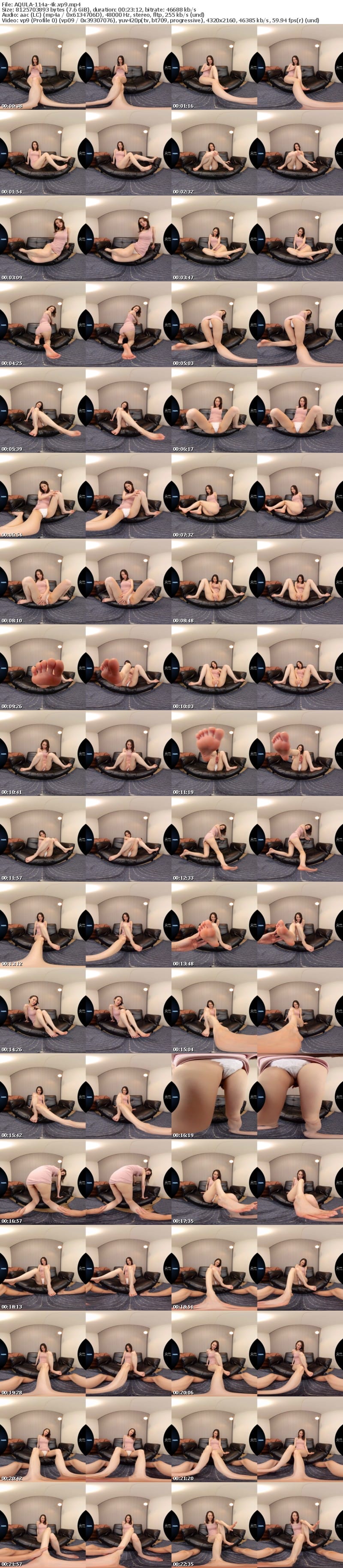 AQULA-114 【VR】甘サド美脚彼女にひたすら足で責められた僕のあそこは破裂寸前 上田紗奈