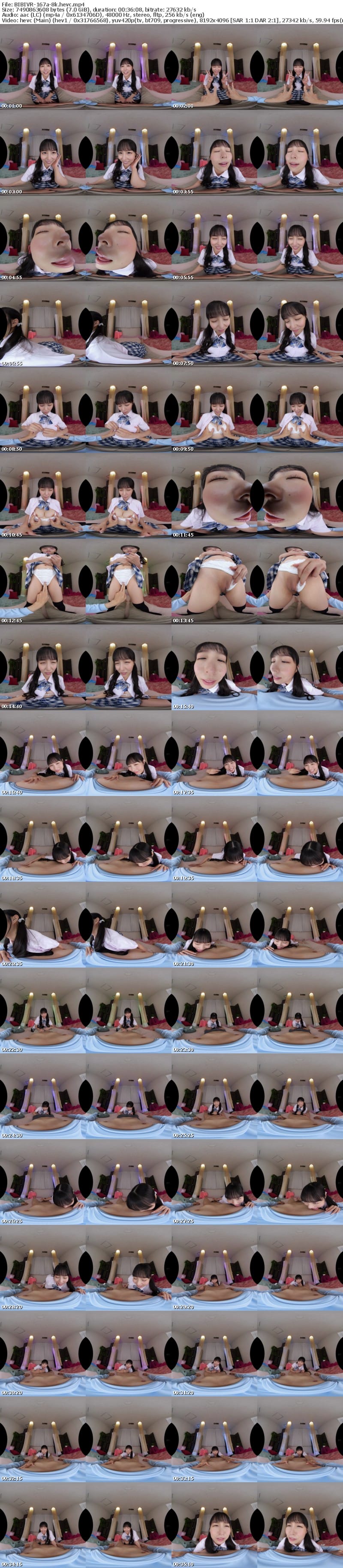 BIBIVR-167 【VR】射精無制限∞小悪魔うまのり風俗 パイパン美マ〇コからザーメン逆流するまで搾り取る制服美少女ヘルス イケイケ美少女パラダイスNO.1 本城はな