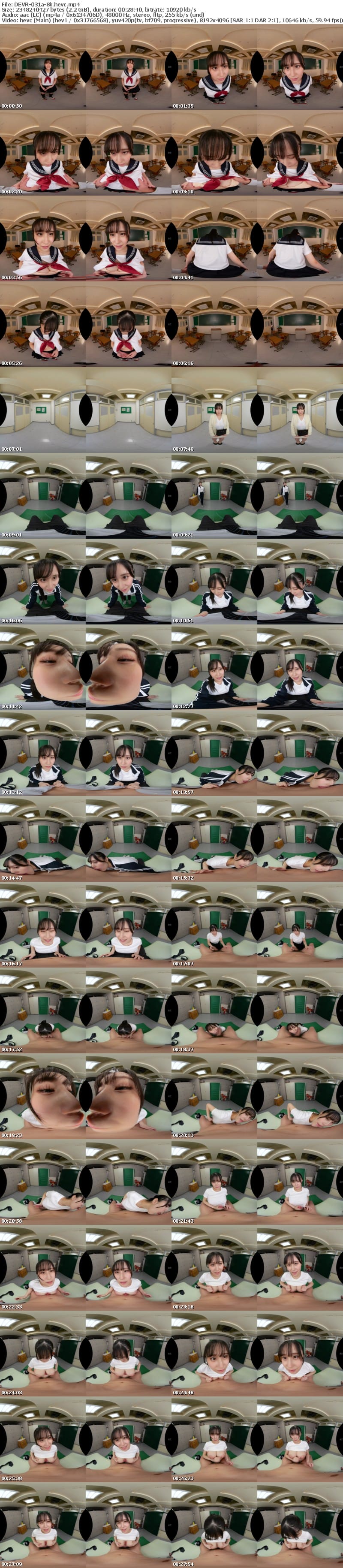 DEVR-031 【VR】「先生、あの日の約束覚えてる？」教育実習にやってきたのは、かつて僕に淡い恋心を抱いてくれていた教え子の雨宮だった。あの日と同じ教室で、あの日とは違う続きを… 雨宮ひびき