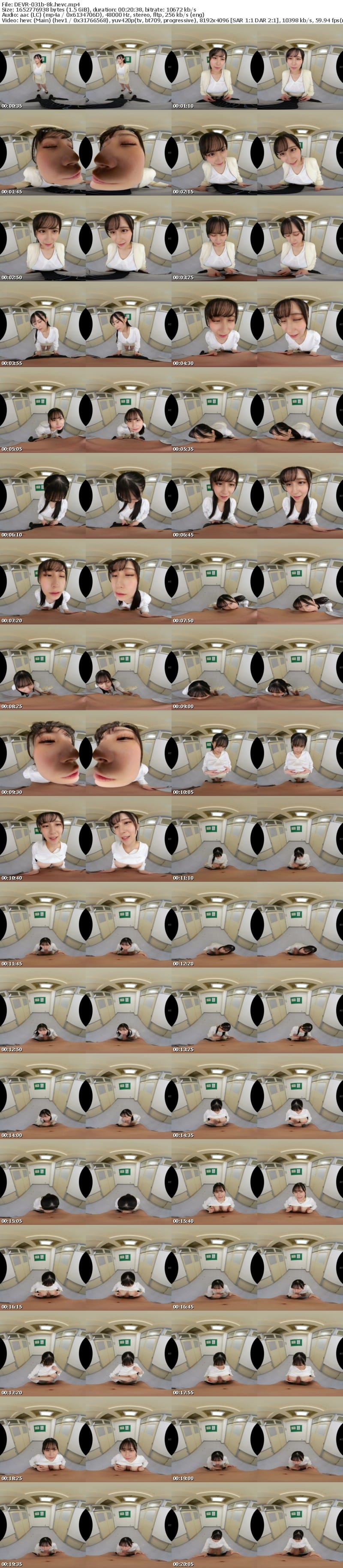 DEVR-031 【VR】「先生、あの日の約束覚えてる？」教育実習にやってきたのは、かつて僕に淡い恋心を抱いてくれていた教え子の雨宮だった。あの日と同じ教室で、あの日とは違う続きを… 雨宮ひびき