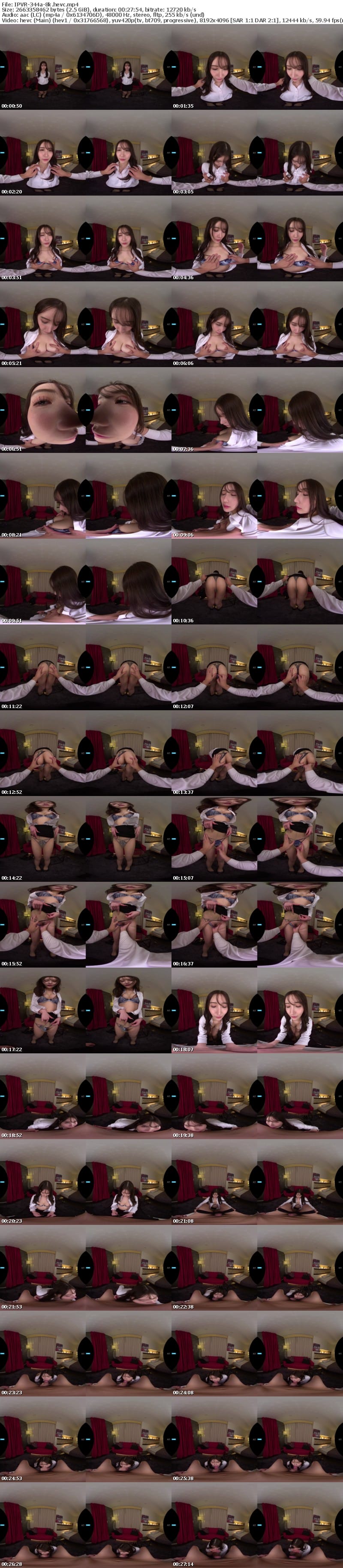 IPVR-344 【VR】陶芸が趣味の慎ましい後輩OLはお酒が入るとエロがりベロキス誘惑…ホテルに駆け込み一心不乱にスケベ無双した飲み会の夜 藤咲まい