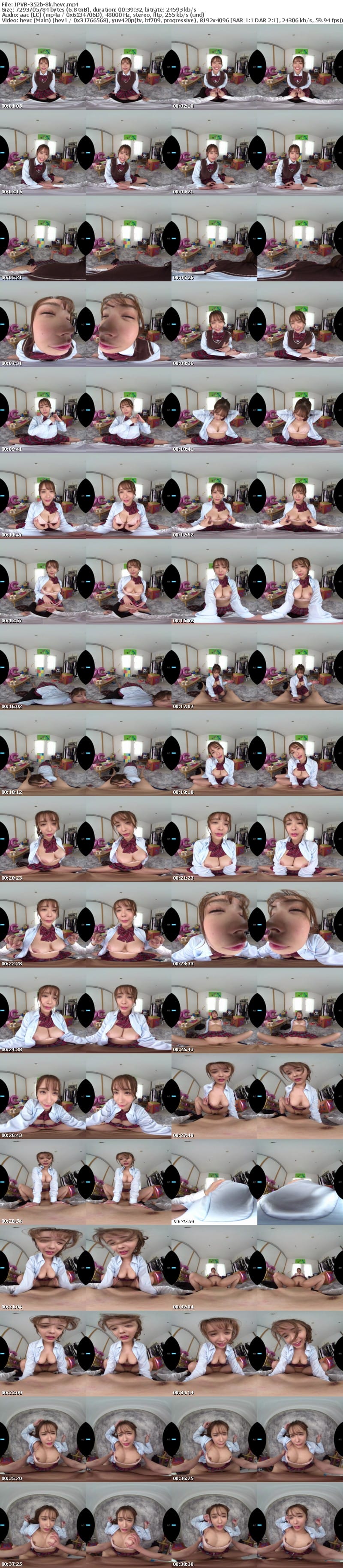 IPVR-352 【VR】学園祭の出し物で使うメイド服をずっと好きだった友達のお姉ちゃんがきたら…ガン見不回避！たわわなGカップおっぱいむっちり太ももがエロい！絶対領域チ●ポ直立！こっそり二人でスケベ前夜祭 長浜みつり