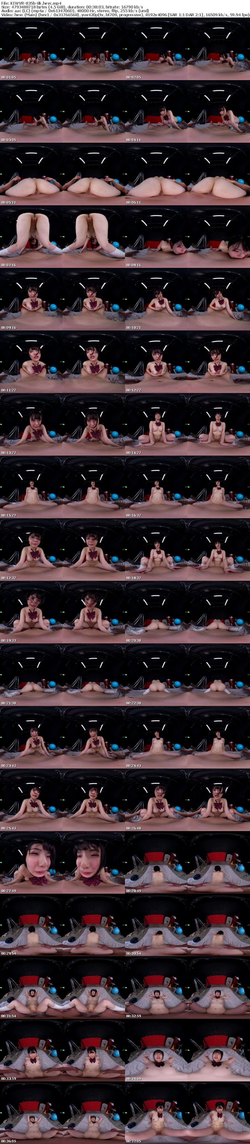 KIWVR-835 【VR】【8K】授業を抜け出して体育館倉庫でご奉仕いいなり子作り中出しSEX 桃瀬ひまり
