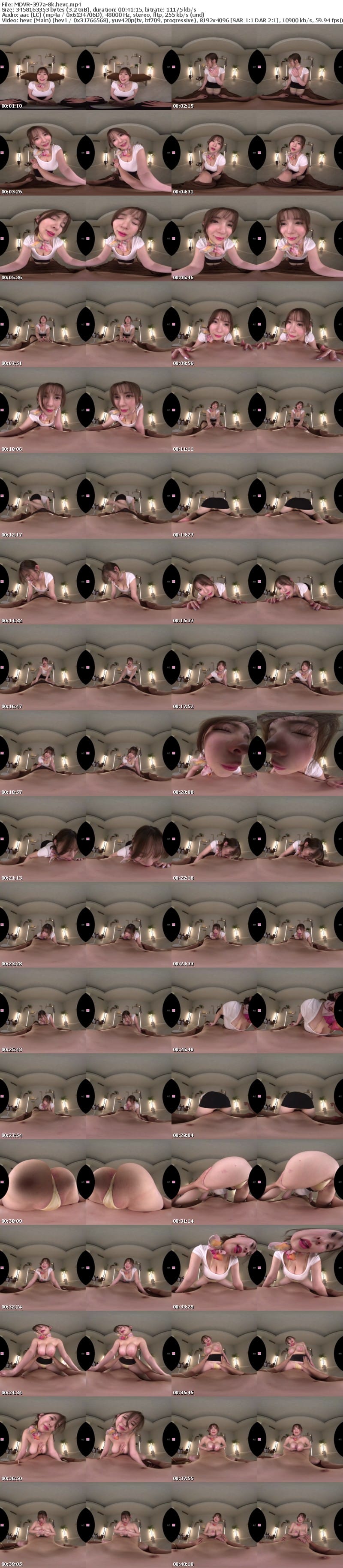 MDVR-397 【VR】本番禁止のハズなのに…わざと爆乳おっぱい密着するからチ〇ポがフル勃起！！Jカップセラピストがまさかの中出しまでさせてくれる秘密の裏オプメンズエステ 五条恋