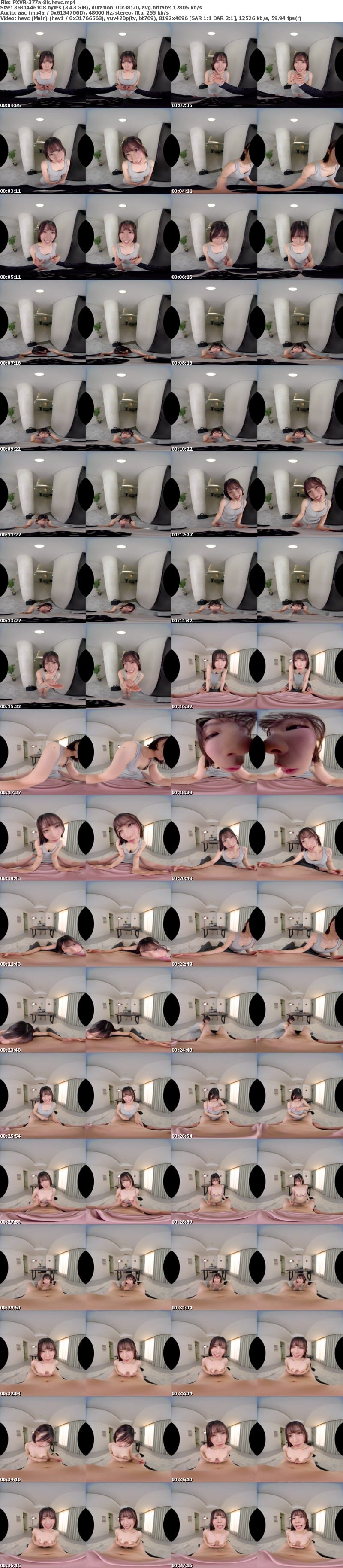 PXVR-377 【VR】搾精大スキ！何をするにもザーメン必須！絶倫嫁との悪夢のような結婚性活 宮城りえ【8K】