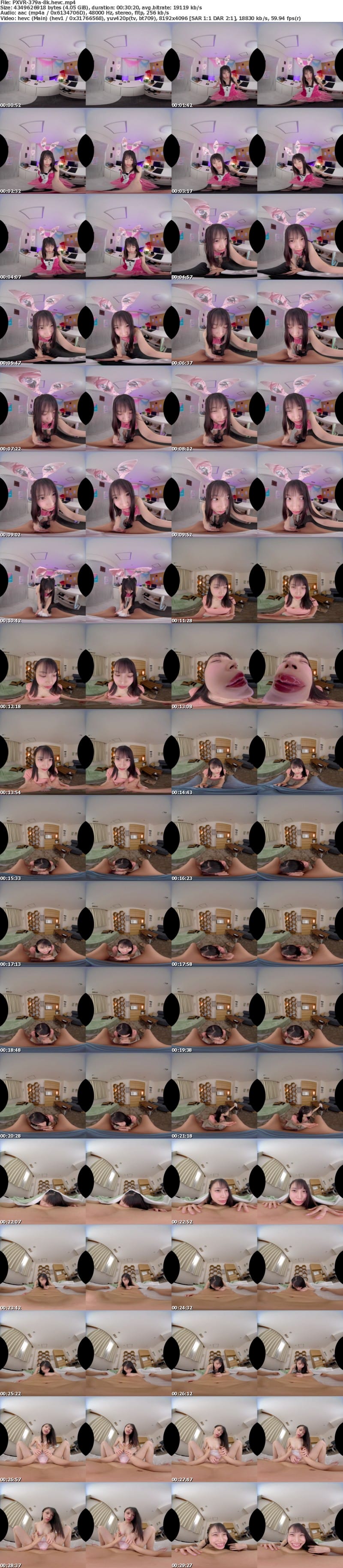 PXVR-379 【VR】超絶美人なのにいつも塩対応な彼女は二人っきりになると甘えん坊！「大好き」連呼SEXで飽きるまで中出しさせてくれる 水原わこ【8K】