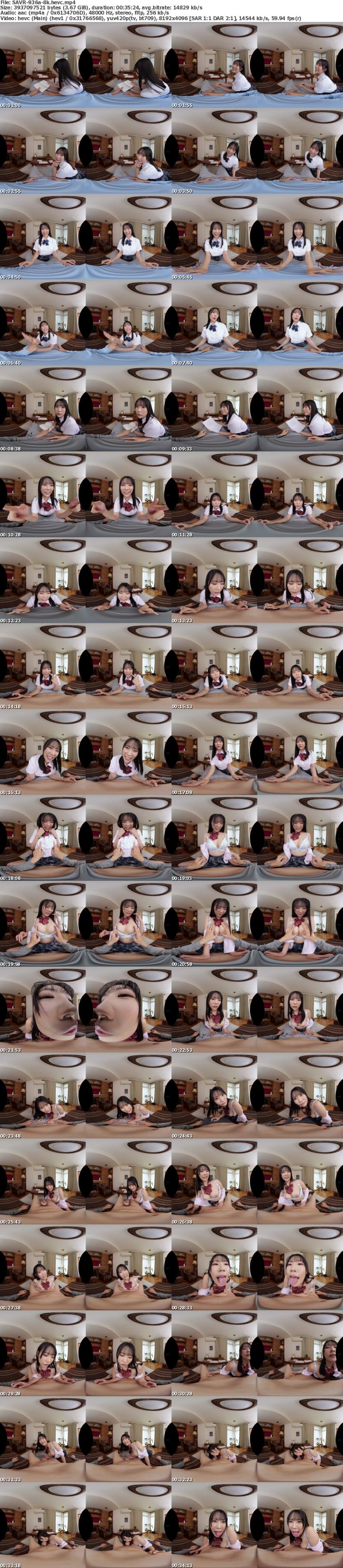 SAVR-936 【VR】愛嬌満点で、クセになっちゃう幼声。でも、超絶美ボディな義妹のあざとすぎる乳首イジりにまんまと射精させれれてしまったボク。 桜ゆの