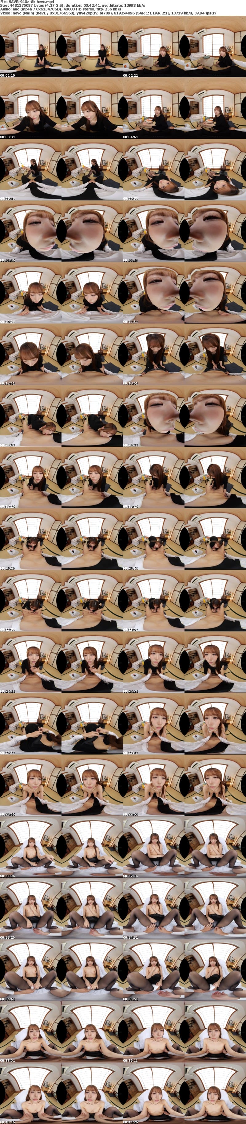 SAVR-940 【VR】幼馴染が未亡人になり早1年。心に空いた穴を埋める抱擁と接吻で高ぶった二人の悲しみを払拭する密着性交 尾崎えりか