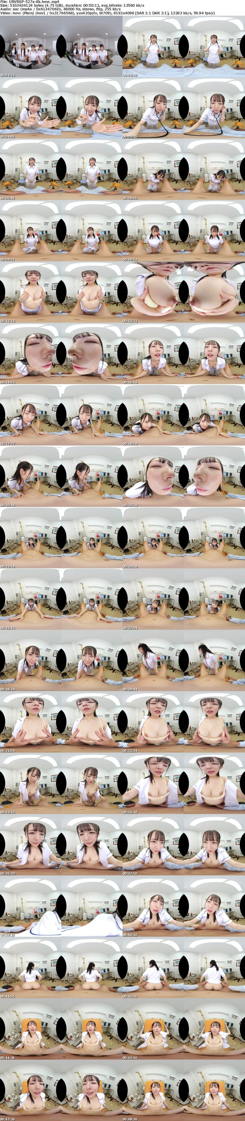 URVRSP-527 【VR】【8K】特別な検査でカラダの全てを確認してくれる人間ドックで、業務だからと何度も精子を抜いてくるナースさんたちに倒れるまで抜き倒された