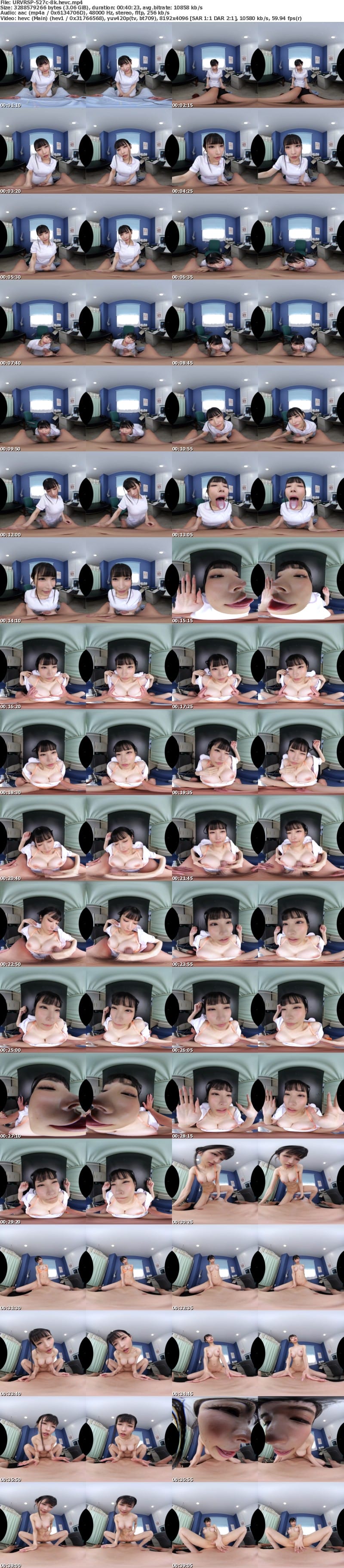 URVRSP-527 【VR】【8K】特別な検査でカラダの全てを確認してくれる人間ドックで、業務だからと何度も精子を抜いてくるナースさんたちに倒れるまで抜き倒された