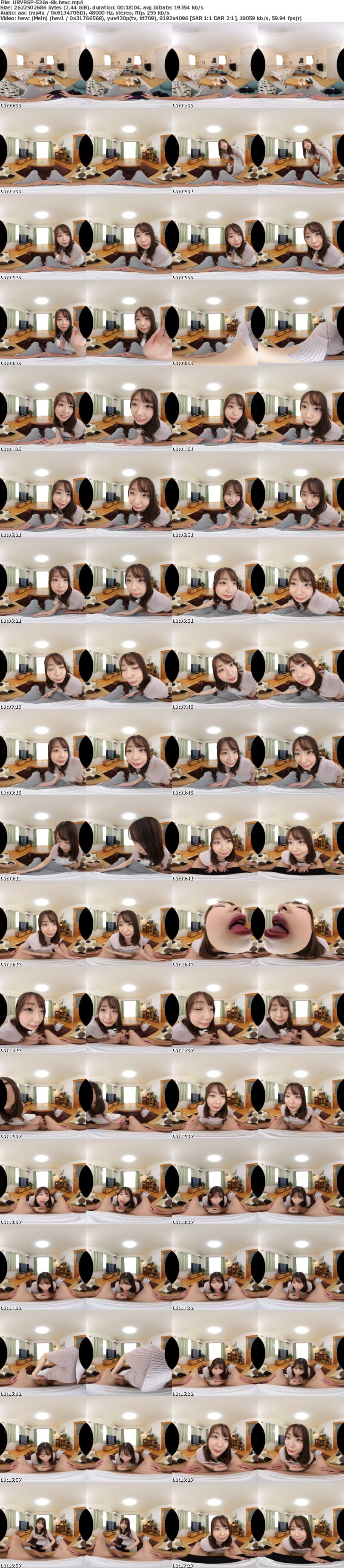 URVRSP-536 【VR】【8K】父の再婚でできた年齢の割に美人でイイ女の義母は、何でも受け入れて甘やかしてくれるから精子も口とマ〇コで処理してくれる 佐倉ゆずき