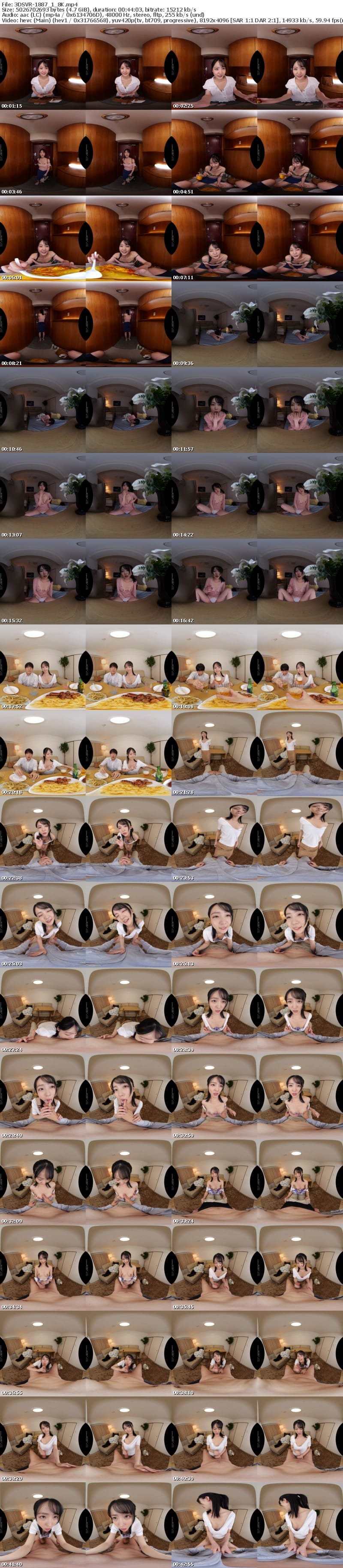 3DSVR-1887 【VR】【8K】隣に引っ越してきた美人な人妻さんは胸元が空いた服装で乳首をチラ見せして小悪魔的に誘惑。 美ノ嶋めぐり