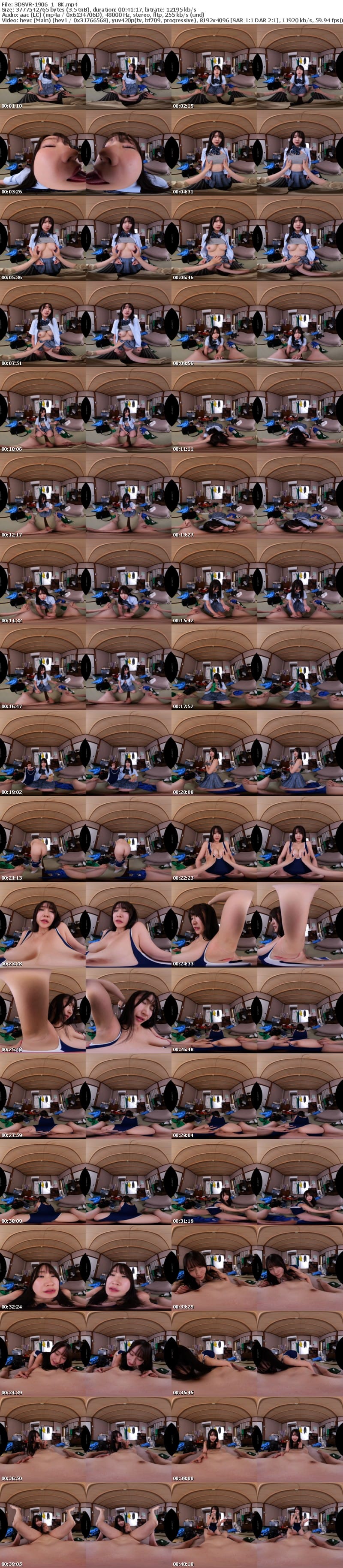 3DSVR-1906 【VR】【8K】汚くてド変態な俺氏に汗だくになりながらヤラれて興奮する女子●生 体液まみれドロドロセックス 依本しおり