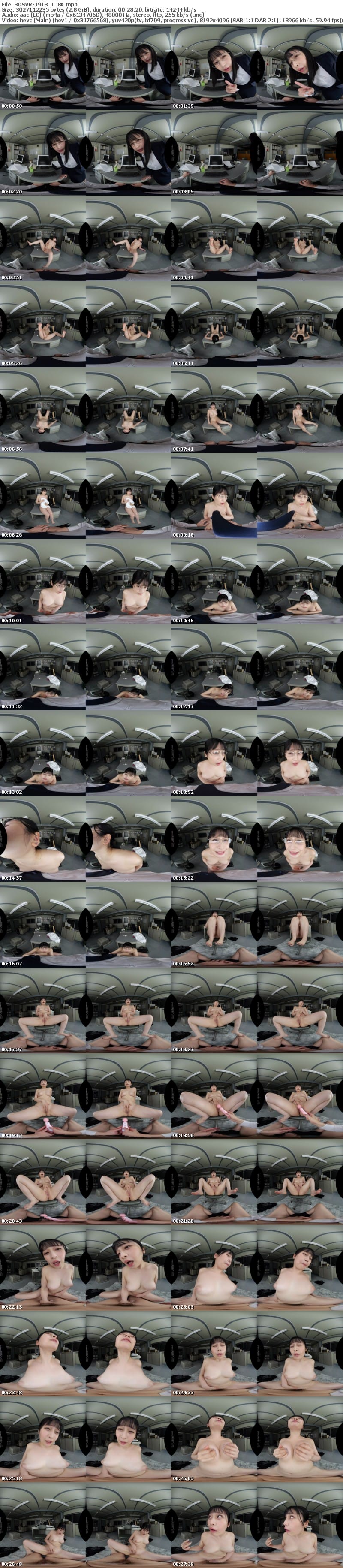 3DSVR-1913 【VR】【8K】「私のマ×コ見てえぇぇぇ！！」堅物女上司の本性は、淫語絶叫する淫乱痴女 尊厳ゼロ・威厳ゼロのド下品性交 優梨まいな