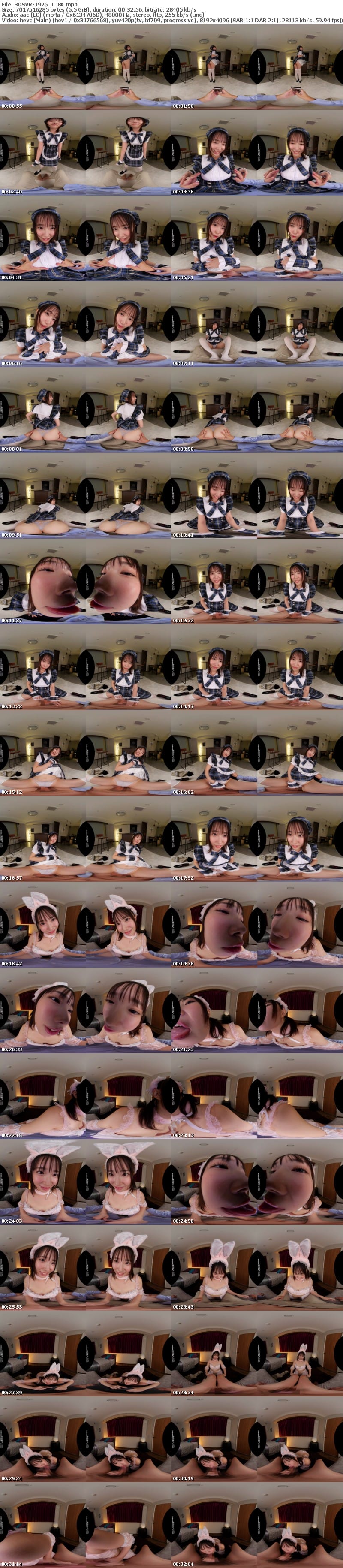 3DSVR-1926 【VR】【8K】【絶対的美少女顔面】×【変態的オフパコレイヤー】SNS人気コスプレイヤーと密室でベロキスしまくり超絶倫枕営業SEX