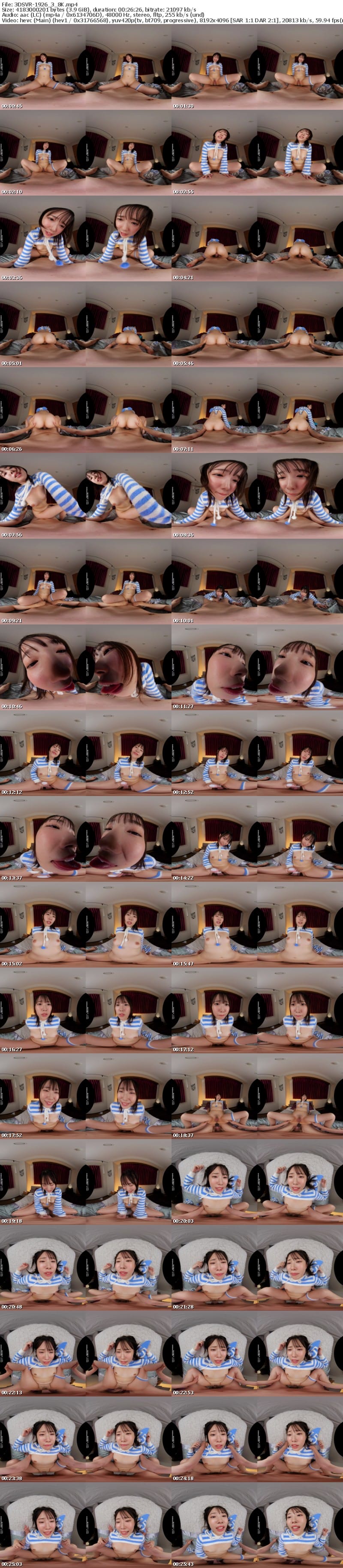 3DSVR-1926 【VR】【8K】【絶対的美少女顔面】×【変態的オフパコレイヤー】SNS人気コスプレイヤーと密室でベロキスしまくり超絶倫枕営業SEX