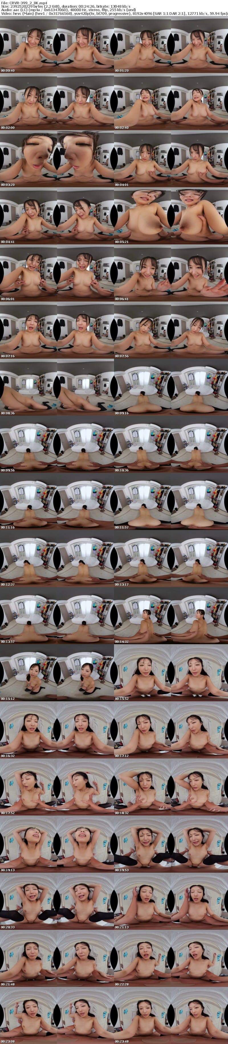 CRVR-399 【VR】【8KVR】待ちに待ってたエッチの日…ボクは全裸で彼女を待ち盛りきった彼女と密着汗だくSEX 葉月まゆ