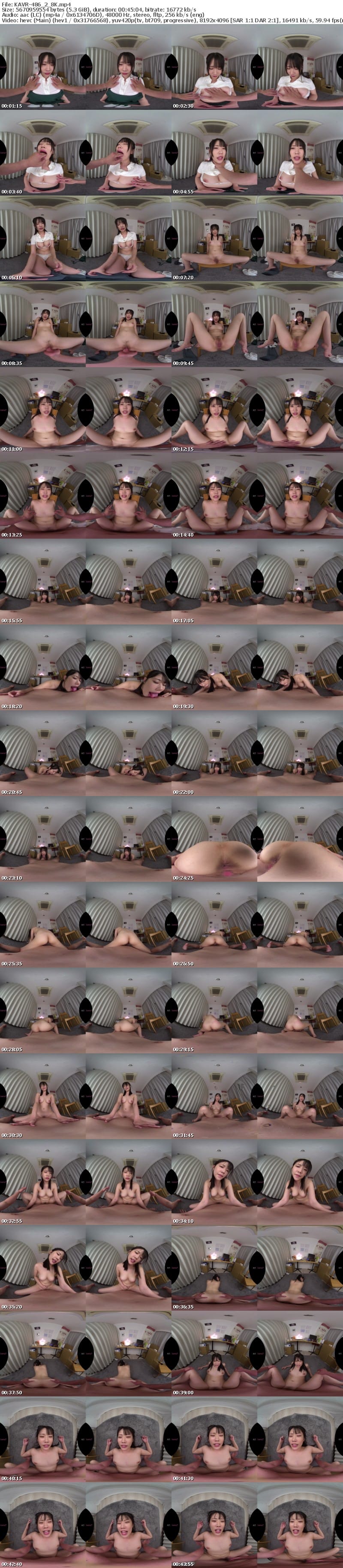 KAVR-486 【VR】うちのアルバイト‘ゆのちゃん’は仕事ができない。ミスの代償はむっちり早熟なカラダで払ってくれる天然おバカさん いっぱいミスしていいからね。 桜ゆの