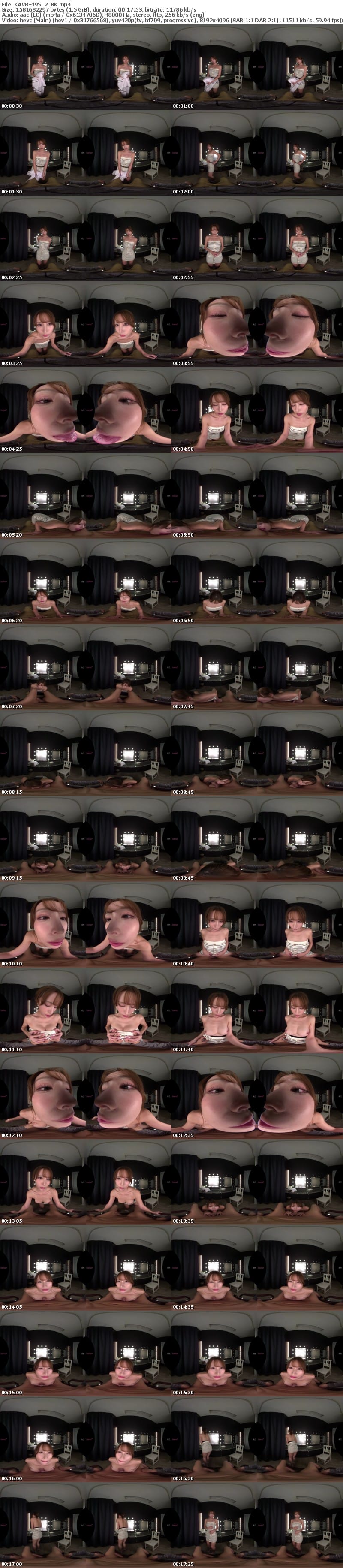 KAVR-495 【VR】シャンプー風景がエロすぎてエロビデオやん！とSNSで大バズりしたゆるゆる谷間＆ミニスカで集客するメンズカット専門美容師MAYUKIが動画で見るよりエロすぎて勃起せずにはいられない 伊藤舞雪