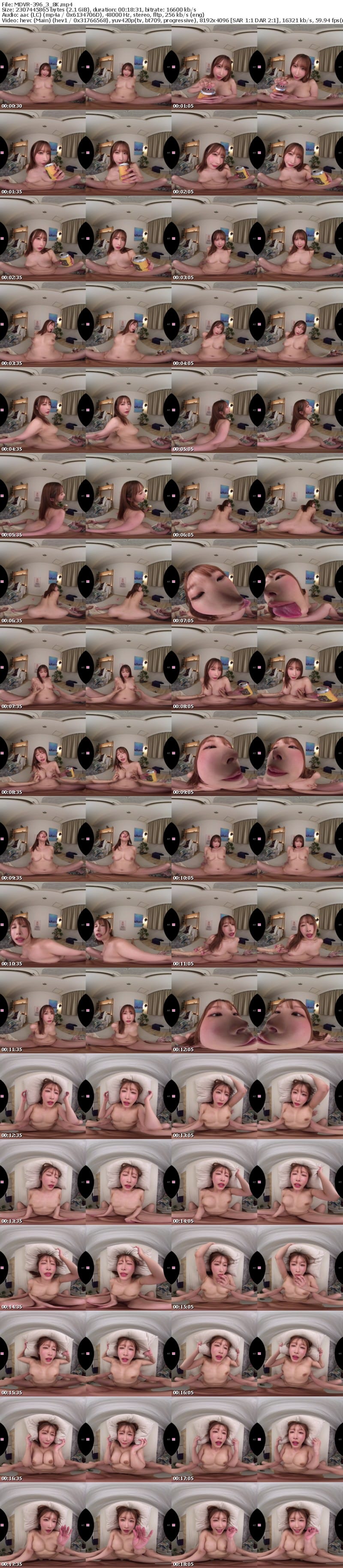 MDVR-396 【VR】「え～今日も帰らないよ」 隣のHカップお姉さんが今日も入り浸り酔ったら生おっぱい揉み→生ハメまで許してくれちゃう理性甘ユル崩壊（ほぼ）同棲生活VR うんぱい