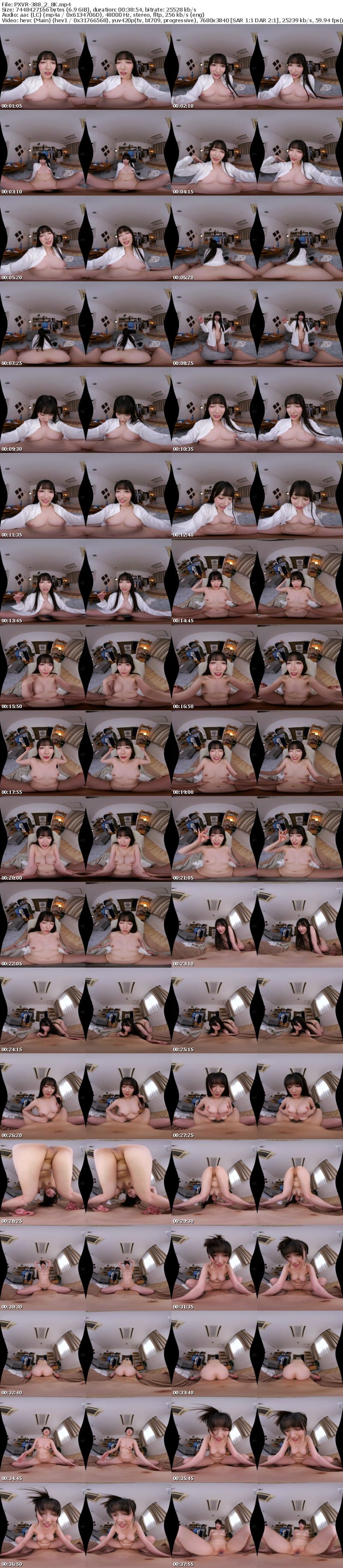 PXVR-388 【VR】終電逃した美人女子大生が泥●してサークル仲間とドエロ全開で発情し何度も生チ〇ポを求める濃厚中出しセックス 浦上ひのり【8K】