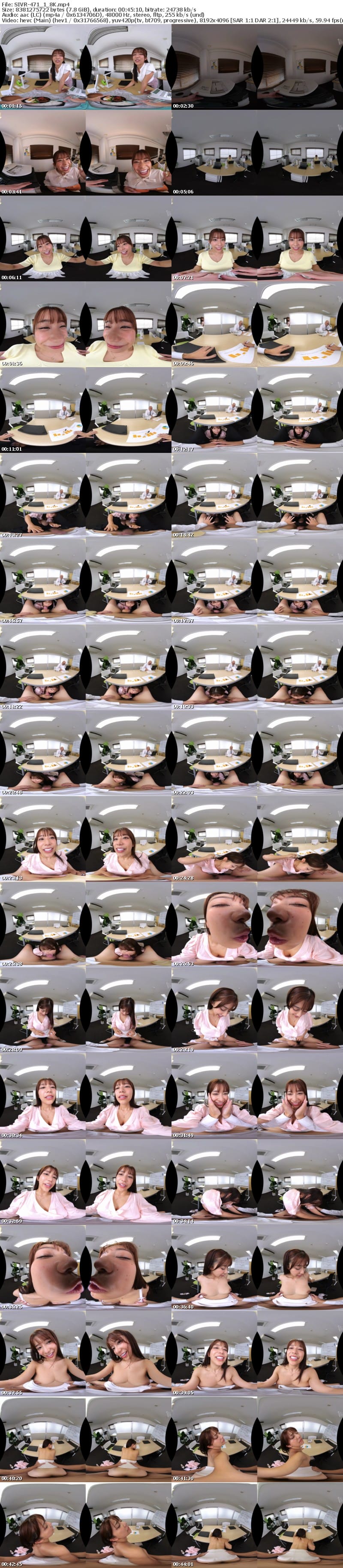 SIVR-471 【VR】「みんなにバレたら大変ですよ…？」残業中でも会議中でも僕のもっこり疲れマラをひょっこりヌキヌキ 神出鬼没の困った後輩にこちゃん 川越にこ