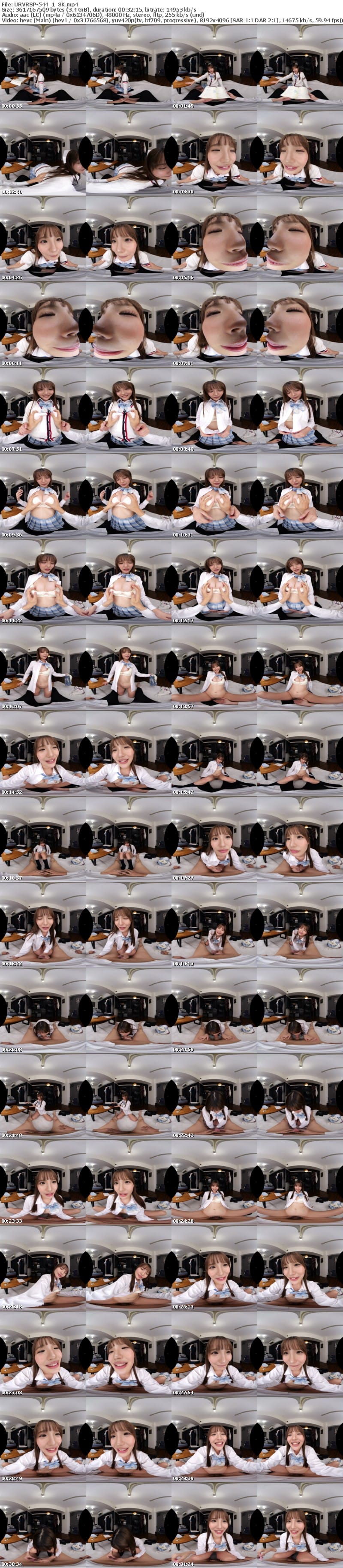 URVRSP-544 【VR】【8K】仲が良い部活の後輩と顔距離数センチに近づいてから始まった関係に、心だけじゃなく体も夢中になった卒業前の冬の記憶。佐藤愛瑠