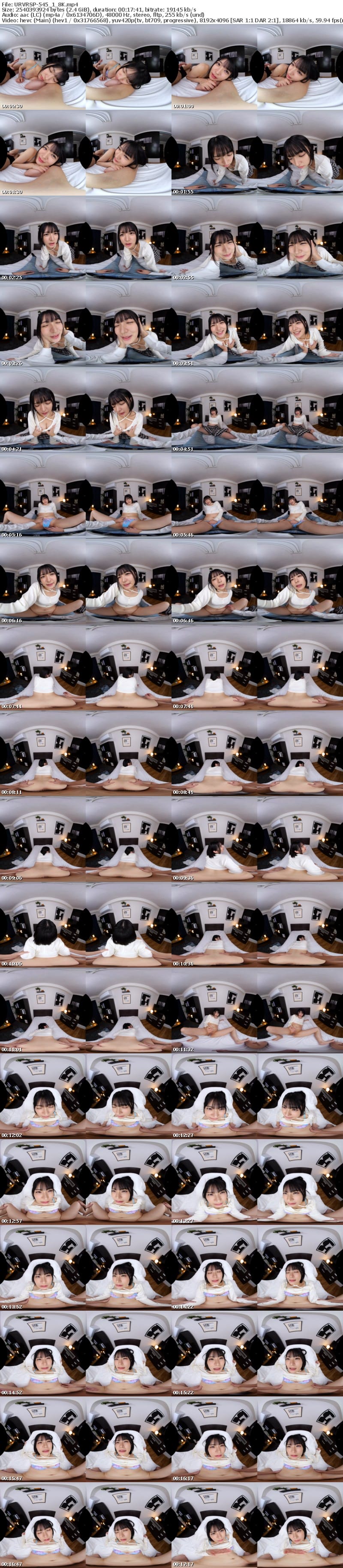 URVRSP-545 【VR】【8K】この子、絶倫すぎ！！酔った勢いで手を出した同級生に気に入られ、無尽蔵性欲に付き合わされたセックス漬けの1.5日 虹村ゆみ