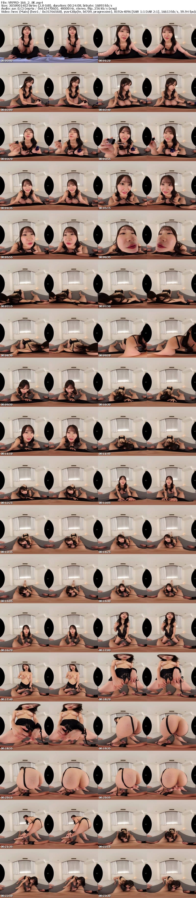 VRPRD-166 【VR】【8K】『今すぐ子供が欲しいです…』精子提供を希望する人妻が夫に黙って隣の大学生をたぶらかし孕ませ確定他人棒妊活依本さん（仮）28歳 依本しおり