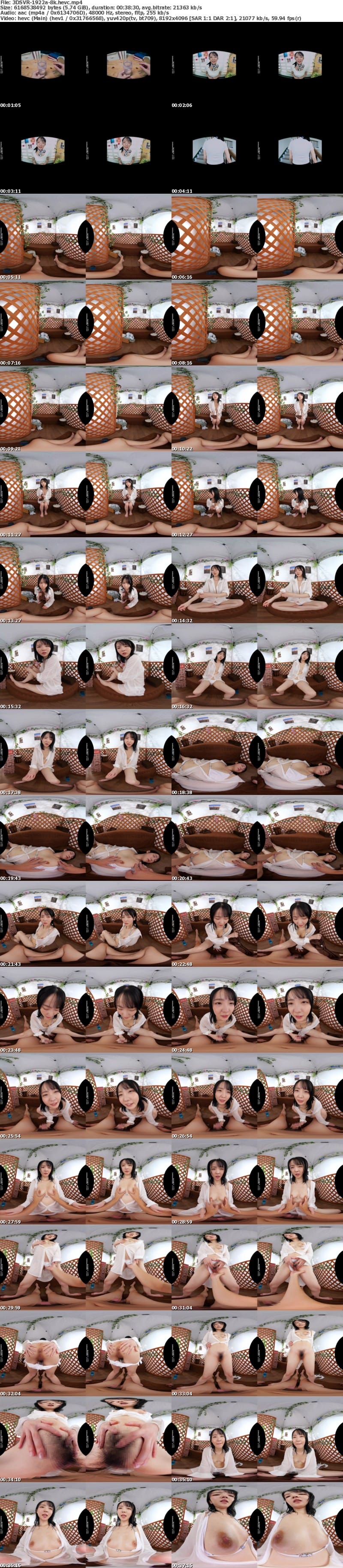 3DSVR-1922 【VR】【8K】貸切テントサウナ相部屋 汗だく密着濡れ乳で勃起不可避中出し整い美ノ嶋めぐり