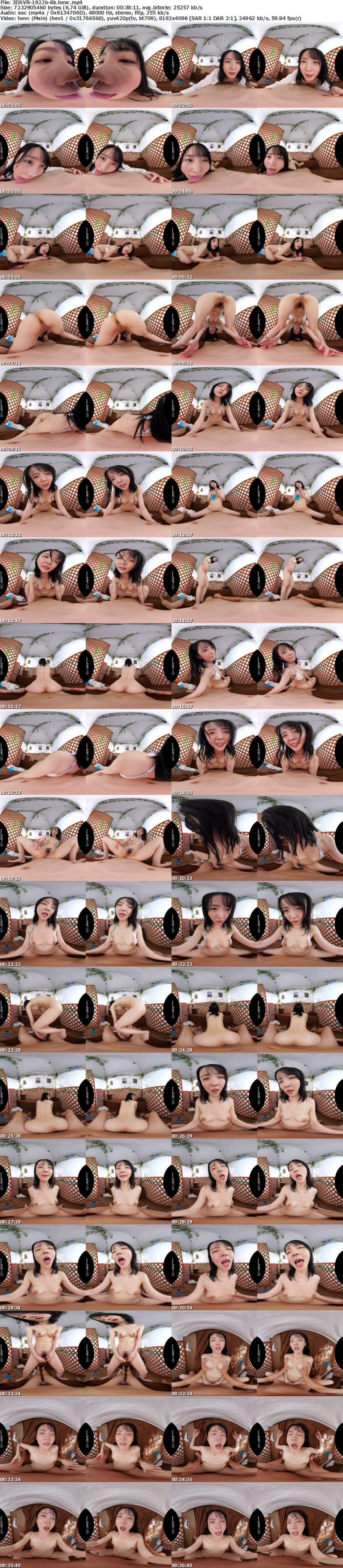 3DSVR-1922 【VR】【8K】貸切テントサウナ相部屋 汗だく密着濡れ乳で勃起不可避中出し整い美ノ嶋めぐり